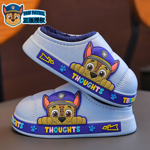 Authentic Paw Patrol winter children's cotton slippers, warm plus velvet heel, waterproof and non-slip home cotton slippers for small and medium-sized children, upgraded environmentally friendly material yellow gravel (heel included) 12 35/36 size (shoe inner length 21CM, suitable for feet 20