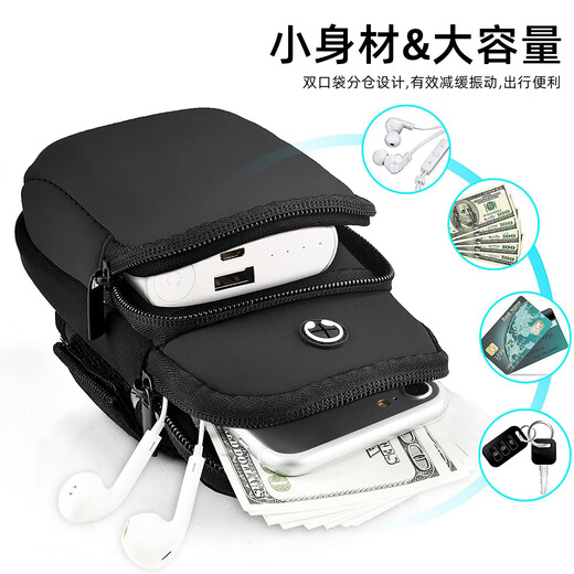 Factory wholesale mobile phone arm bag, sports and fitness outdoor arm sleeve, arm bag, arm strap, wrist bag, gift LOGO, black, under 6.5 inches