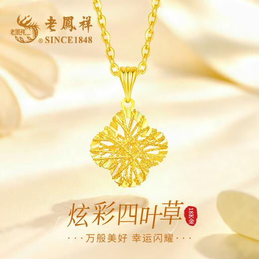 Lao Fengxiang Lucky Four-leaf Clover Gold Necklace for Women 18K Gold Pendant Anniversary Gift for Girlfriend and Wife’s Birthday Practical 18k Colorful Brushed Four-Leaf Clover Pendant + Free 925 Silver Chain