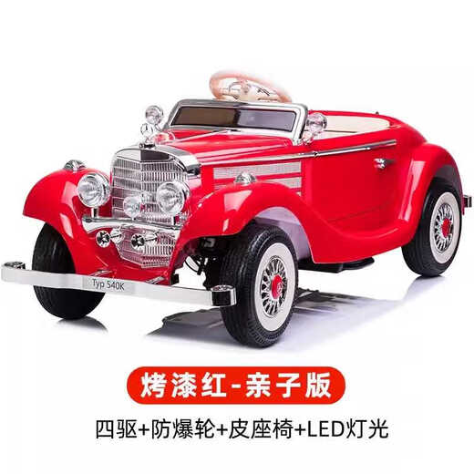 Junyu Rolls-Royce children's electric car can sit in adult electric car Rolls-Royce children and adults can remotely control 61 red paint red four-wheel drive