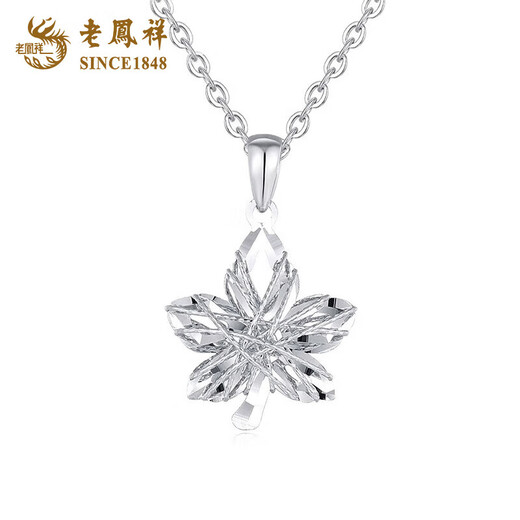 Lao Fengxiang PT950 Maple Leaf Pendant 2025 New Women's Light Luxury Platinum Necklace Birthday Chinese Valentine's Day Teacher's Day Gift for Girlfriend Platinum Maple Leaf Pendant About 1.6g Free Silver Chain + Brand Gift Box