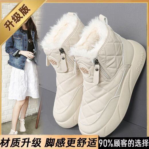 Belle's fur-in-one snow boots for women, winter velvet high-top cotton shoes, junior high school students' warm boots, beige, upgraded version 38