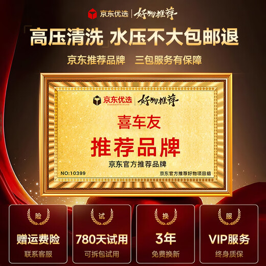 Xicheyou Wireless High-Pressure Car Washing Machine Home Brush Car Water Gun Portable Lithium Battery High-Power Supercharged Cleaning Artifact German Turbocharged 48V Single Battery + Ten Sections of Power 5 Meter Explosion-proof Pipe German Top-Quality Water Gun + Lifetime Warranty + Free Storage Box + Freight Insurance + Seven-day Trial