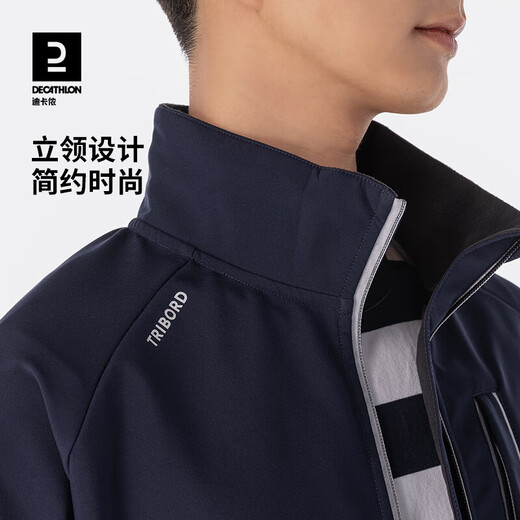 Decathlon fleece soft shell men's polar fleece outdoor warm windproof and water repellent fishing jacket 4772088
