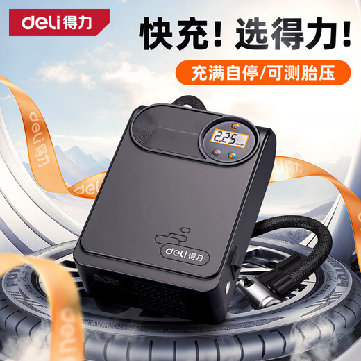 Deli Wireless Inflator Car Inflator Tire Inflator Electric Vehicle Bicycle Inflator Belt to Measure Tire Pressure Wired Best-Selling Model Extremely Fast Flash Charging/Sugar Accurate Pressure Measurement/Automatic Stop When Full