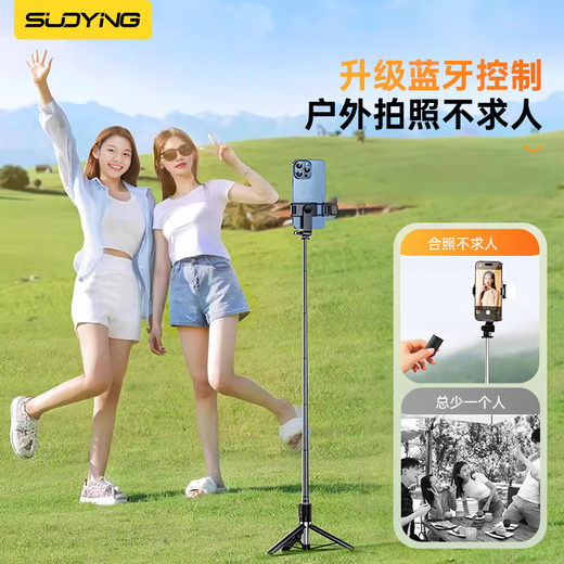Soying Hot Selling 500W+ Selfie Stick Tripod Mobile Phone Stand Floor-standing Artifact 360-Degree Rotating Anti-Shake Three-Axis Head Portable Travel Live Broadcast Stand Desktop Shooting Rod