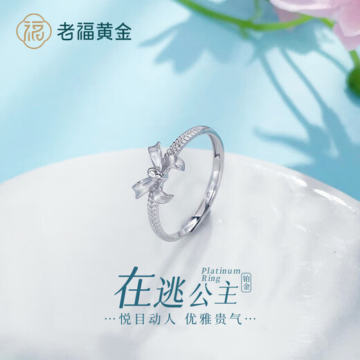 Laofu gold platinum solid live silver gauze princess bow ring for mother mother lover birthday Mid-Autumn Festival gift silver gauze princess bow ring (approximately 2.65g)