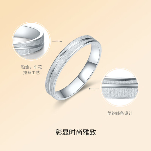 Saturday Fortune (ZLF) PT950 platinum ring for men and women, simple platinum couple ring, elegant classic wedding ring, No. 17 - 3.76g