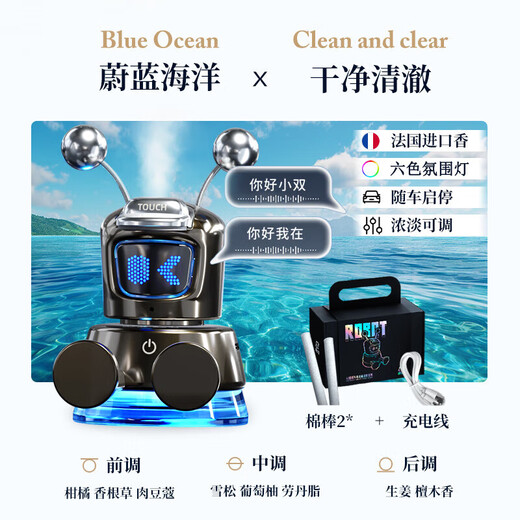 Select 2025 Smart Car Aromatherapy AI Voice Robot Center Console Mobile Phone Holder Fragrance Car Ornaments in the Car AI Intelligent Voice Version Rose Red Classic Cologne 50ml