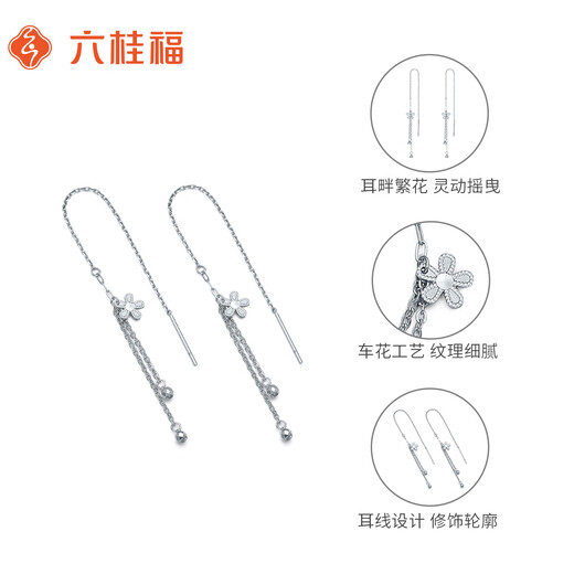 Liuguifu Jewelry Platinum PT950 Sunflower Earrings Light Luxury Fashion Tassel Sunflower Earrings Birthday Gift Sunflower About 2.00g