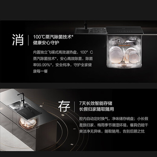 FOTILE dishwasher is on the right, household sink dishwasher, 11 sets of large capacity, first-class water efficiency, high-energy bubble washer JBSD2T-03-G3, same model as offline