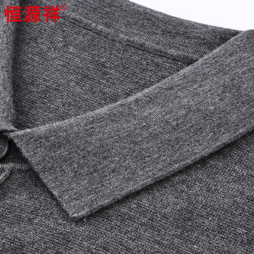 Hengyuanxiang 100% pure wool sweater for men in autumn and winter new worsted sweater thickened warm casual loose knitted cardigan men's jacket Smoke Blue M 170/88A(105)