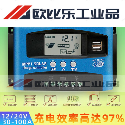 Photovoltaic solar controller mppt charge and discharge 12V24V36V48V60V universal 30A60A100A MC2430N10 controller 12/24V 30A None