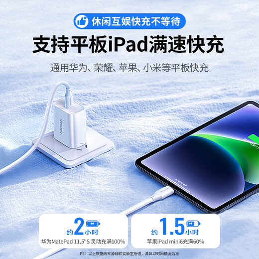 Greenlink double-headed Type-C data cable PD100W/88W super fast charging suitable for Huawei Honor Xiaomi Apple 17/16e/15 tablet iPad laptop car 1 meter