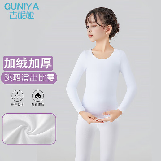 Gunia children's dance clothing winter thickened velvet warm bottoming dance performance practice clothing white top L