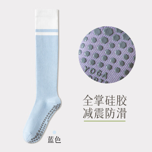 BIBK Japanese sports compression calf socks fitness Pilates long anti-slip women's yoga socks GW pair blue varicose veins soothing muscles one-size-fits-all long-staple cotton full-length anti-slip sports compression