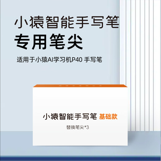 Xiaoyuan Learning Machine p40ultra/T4/R1 Yuanfudao Smart Tablet Xiaoyuanai Tutor for all ages, primary school, junior high school and high school courses synchronous learning and training all-in-one machine stylus Xiaoyuanfudao P40/ultra learning machine dedicated