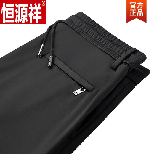 Hengyuanxiang (HYX) autumn new high elastic elastic waist sports pants straight loose men's pants versatile middle-aged business casual pants 6881 black spring and autumn thick stretch XL 120~140Jin Jin equals 0.5 kg