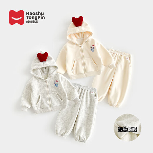 Hao Shu children's products plus velvet suit autumn and winter new 2025 fashionable girls western style internet celebrity suit trendy yellow 90 48 shipped within 25 days