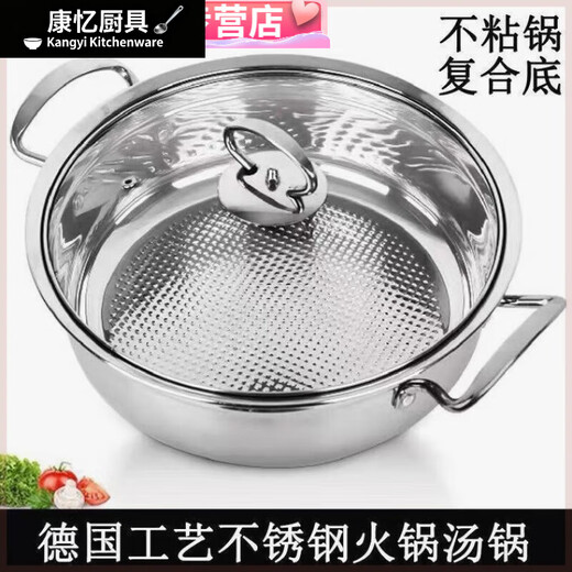 Meikejie stainless steel hot pot pot with deep and extra thick double bottom non-stick pot gas induction cooker open flame special household double bottom non-stick hot pot / bakelite handle 32cm