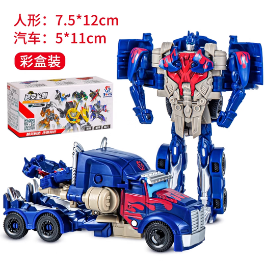 OKSON Детский трансформационный автомобиль Игрушка Детский грузовик Mecha Robot Men Boy Super League Model Qingtian War God Jy675a [Color Box]