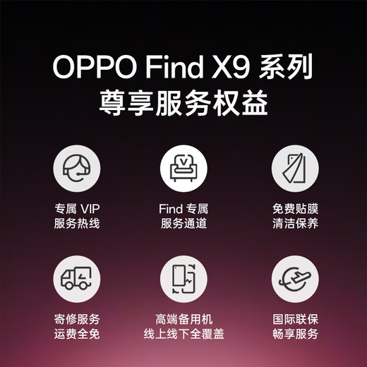 OPPO Find X9 Pro 16GB+512GB Velvet Titanium Hasselblad 200 Million Telephoto Lens Brand New Photography Flagship Smartphone 5G Same as Sun Yingsha