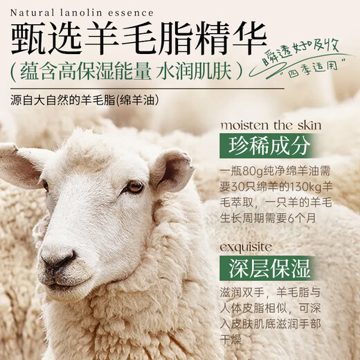 Ehmznv Sheep Oil Vaseline Hand Cream Highly Moisturizing and Nourishing Skin Hydrating, Non-greasy and Anti-Cracking Improves Dryness and Roughness in Autumn and Winter Moisturizing and Anti-Cracking Sheep Oil + Vaseline Hand Cream *3