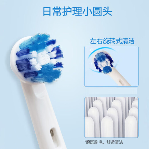 BRAUN co-branded OralB electric toothbrush D12 adult rechargeable rotating D100 soft bristle fully automatic toothbrush D12 purple handle + 4 adaptable brush heads + charger + cover