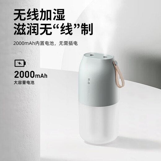 OEMG cross-border new product portable dual-spray humidifier portable desktop car USB charging large capacity air humidifier DQ116-Apricot 2000 mAh