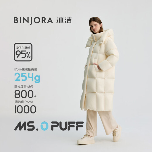 Bingjie BINJORA 25 new winter long removable hood down jacket for women 95 white duck down puff down jacket J5400DO90
