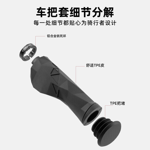 Captain Tas bicycle handlebar cover anti-slip shock absorption comfortable grip mountain bike handlebar riding universal bicycle handlebar grip accessories black