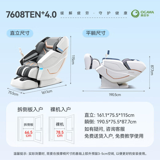 OGAWA Home Appliances State Subsidy Massage Chair 2025 Top Ten Brands Home Space Capsule Full Body Massage Sofa Multi-Function Chair 4D Movement Gift for the Elderly 7608TEN+ 4.0 Nebula Gray New Release