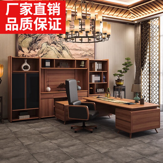 New Chinese style boss desk solid wood office desk and chair North American black walnut president desk executive desk furniture desk 2.0m desk