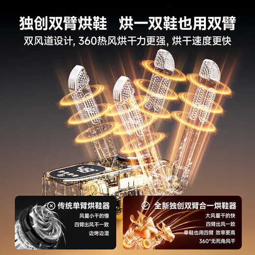 AZMI intelligent timed shoe dryer, deodorizing, sterilizing and sterilizing shoe drying device, household folding and retractable purple light dehumidification, deodorizing and shoe drying device, tank, timed model, domestic conventional model