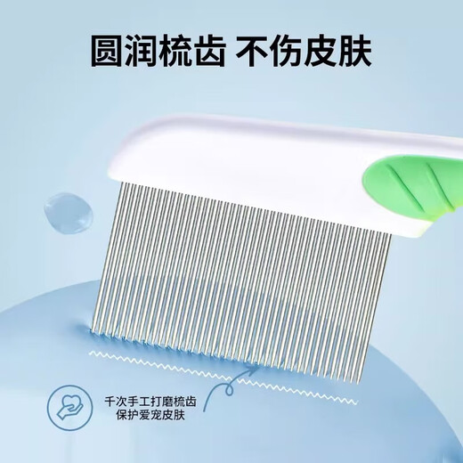 Zhizhou pet dog facial comb Yorkshire Bichon Schnauzer special small comb puppy combing to remove fleas small row comb blue and yellow two-pack long and short tooth small facial comb