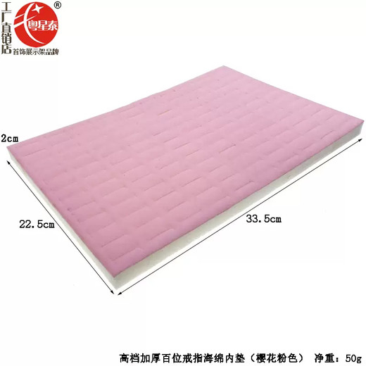 Yusenyi Ring and Earrings Storage Sponge Cushion Jewelry Box Lined Hundred-bit Velvet Jewelry Bracelet Display Jewelry Accessories Hundred-bit Ring Cushion 2cm Thick Cherry Blossom Pink 2 Layers Hundred-bit Ring Cushion 2cm Thick Cherry Blossom Pink