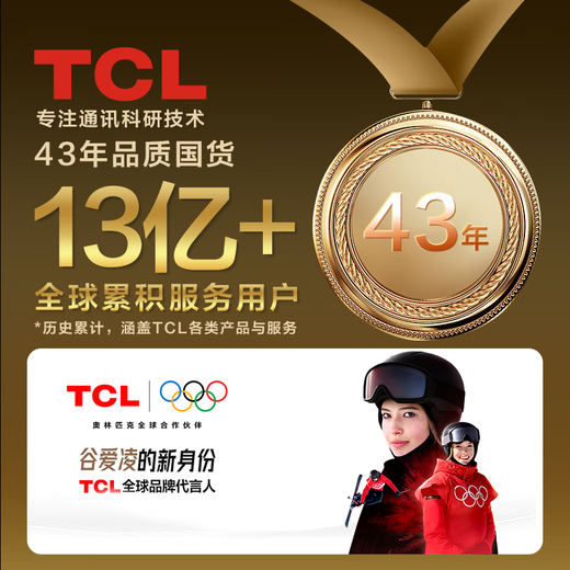 TCL随身wifi可移动无线wifi免插卡三网通便携式4G上网卡随行网络wifi6通用流量2024款上网宝5 XY15B 【至尊款】四核六天线+【三网通】wifi6