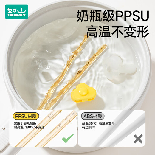 Rushan children's chopsticks PPSU training chopsticks 1 and a half years old 3-4 to 6 years old baby practice chopsticks and the tiger's mouth assists in learning chopsticks