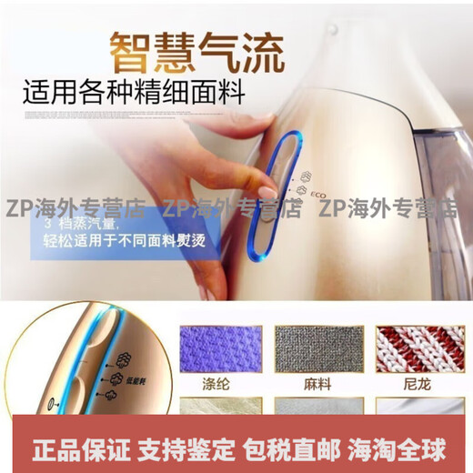 Philips (PHILIPS)/household steamer GC568/562 high power 2200w wind power Philips garment steamer GC562 new original packaging