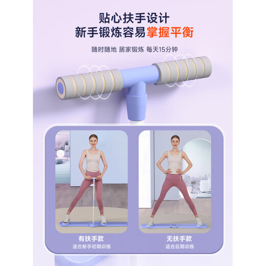 SEANLEE artifact fitness equipment home pelvic floor muscle trainer leg clamp sports leg beauty machine basic model (no armrests) master advanced