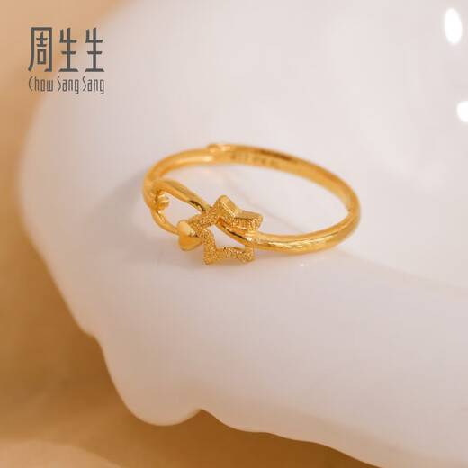 Chow Sang Sang Wing Series Starry Wishes Open Gold Ring Pure Gold Sparkling Sand Five-Pointed Star Gold Ring 11661R Priced at 2.34 grams (including labor cost of 100 yuan)