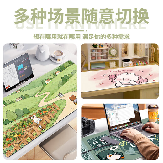 三色猫（SFMCEMQ） 超大号鼠标垫可爱ins风女生办公室电脑桌面垫笔记本键盘垫护腕防滑卡通电竞 15522【高清打印 支持定制】 90厘米x40厘米x4毫米