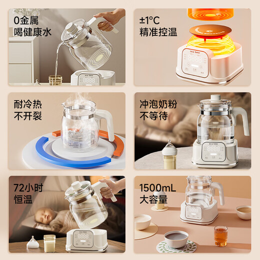 Iicobear all-glass thermostatic kettle thermostatic kettle baby warm milk milk mixer warm milk boiling water kettle