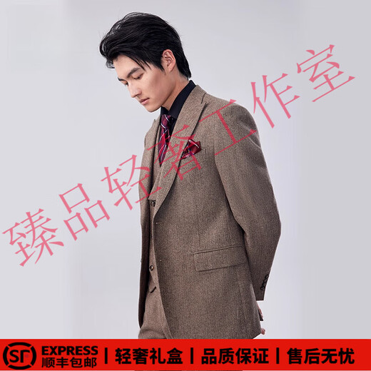 SUSTYLEG light luxury brand wool suit suit men's business casual suit three-piece retro brown suit formal top + vest + pants 56 A