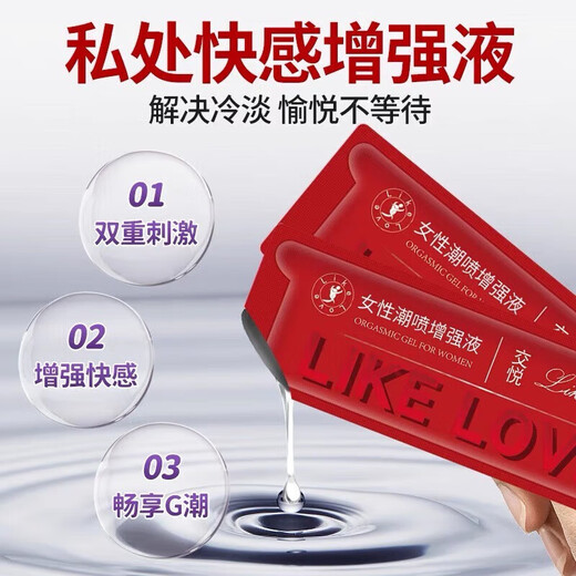 Sexy black silk stockings on the bed, sexy disposable hottie wearing a butt-covering skirt, T-string perverted stuffed into the anus, outdoor crotchless pants, second generation rising tide, men's underwear, sexy private sexy bikini, super naked and lickable naked breasts