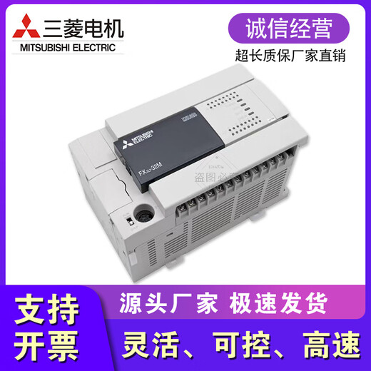 Mitsubishi PLCFX3U16MR/32MR/48MT/64MR/80MR/128MT programmable controller factory price Taiwan version FX3U-128MT/ES-A