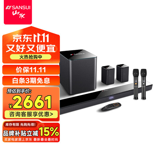 SANSUI 95E Home Theater KTV Audio Set TV Audio Echo Wall Home Singing Speaker 5.1 Dolby Wireless Surround Audio Living Room Audio 95E 5.1 K Song Ultimate Edition