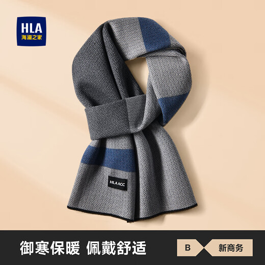 Hailan Home Scarf Men's осень и зимний шарф теплый открытый езда на холодильной подарочной подарочной коробке с днем ​​рождения SCARF модернизированный стиль Fengyan Grey [изысканная подарочная коробка]