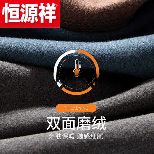 Hengyuanxiang (hengyuanxiang) Schafwollhose für Herren in Übergröße, Übergröße, Herbsthose, warme Herrenhose, deutscher Samt, selbsterwärmender Graphensamt, Chunquan 100, High-End-Flaggschiff des offiziellen Stores, hellgrau, L