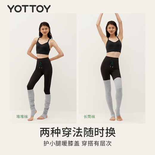 Yottoy yoga socks women's warm yoga pile socks Pilates fitness indoor stockings sports winter thick two pairs of Richu Baiyu